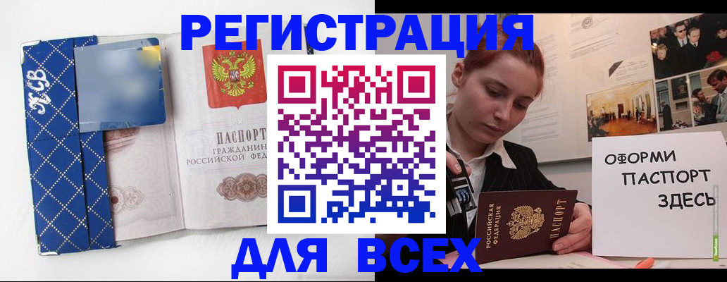 найти адрес прописки в Подольске